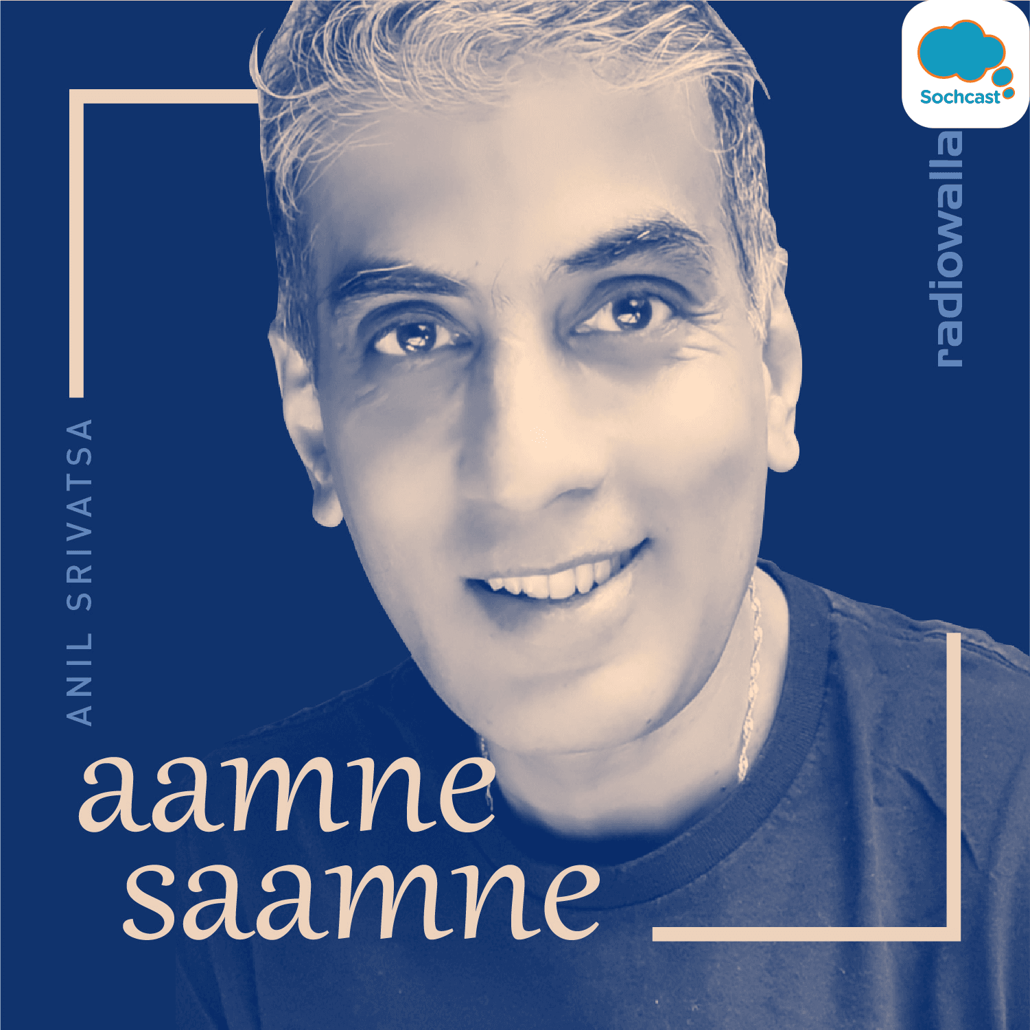 Aamne Samne