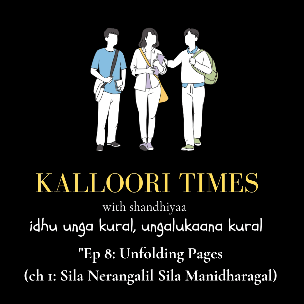 Ep: 8 UNFOLDING PAGES (Ch 1 - Sila Nerangalil Sila Manidharagal)