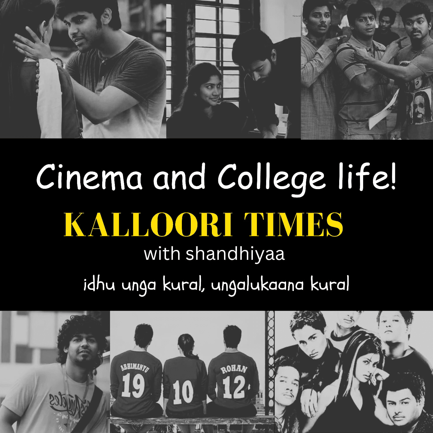 Cinema and College life!