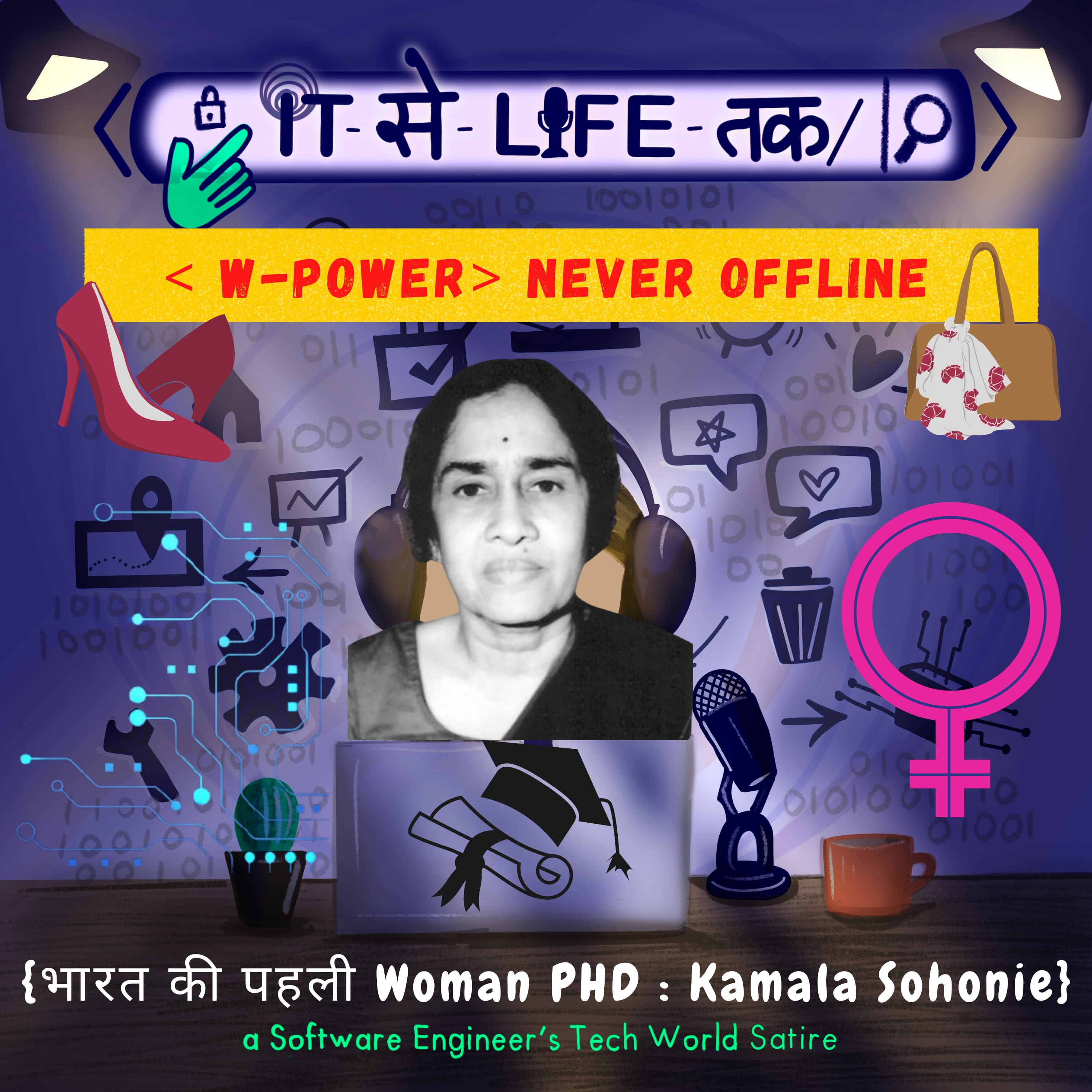 भारत की पहली Woman scientific PHD Holder : Kamala Sohonie | W- Power Never Offline♀️ Series (4/12)