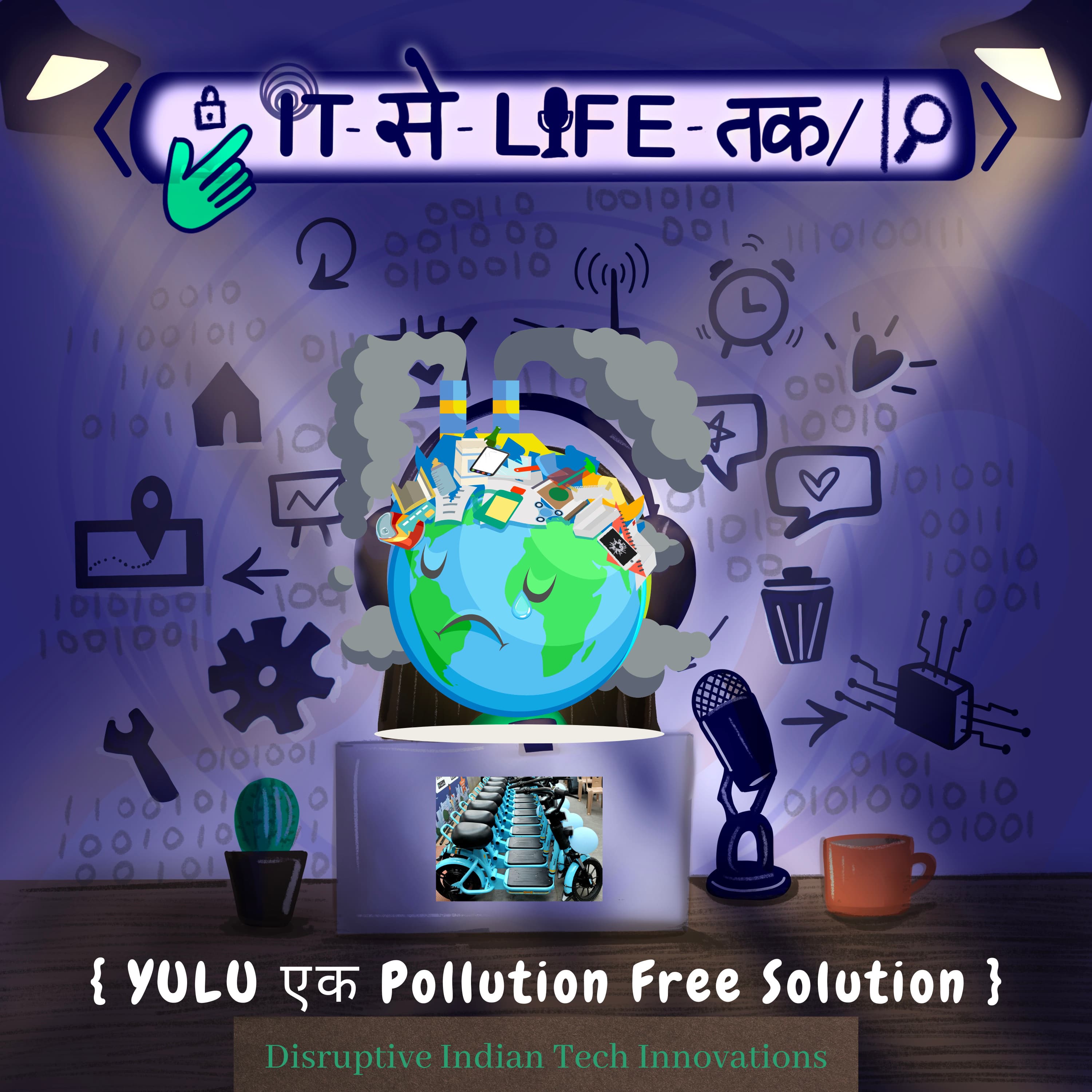 Yulu एक Pollution Free Solution 🛴 : Indian Disruptive Tech Series (5/5)