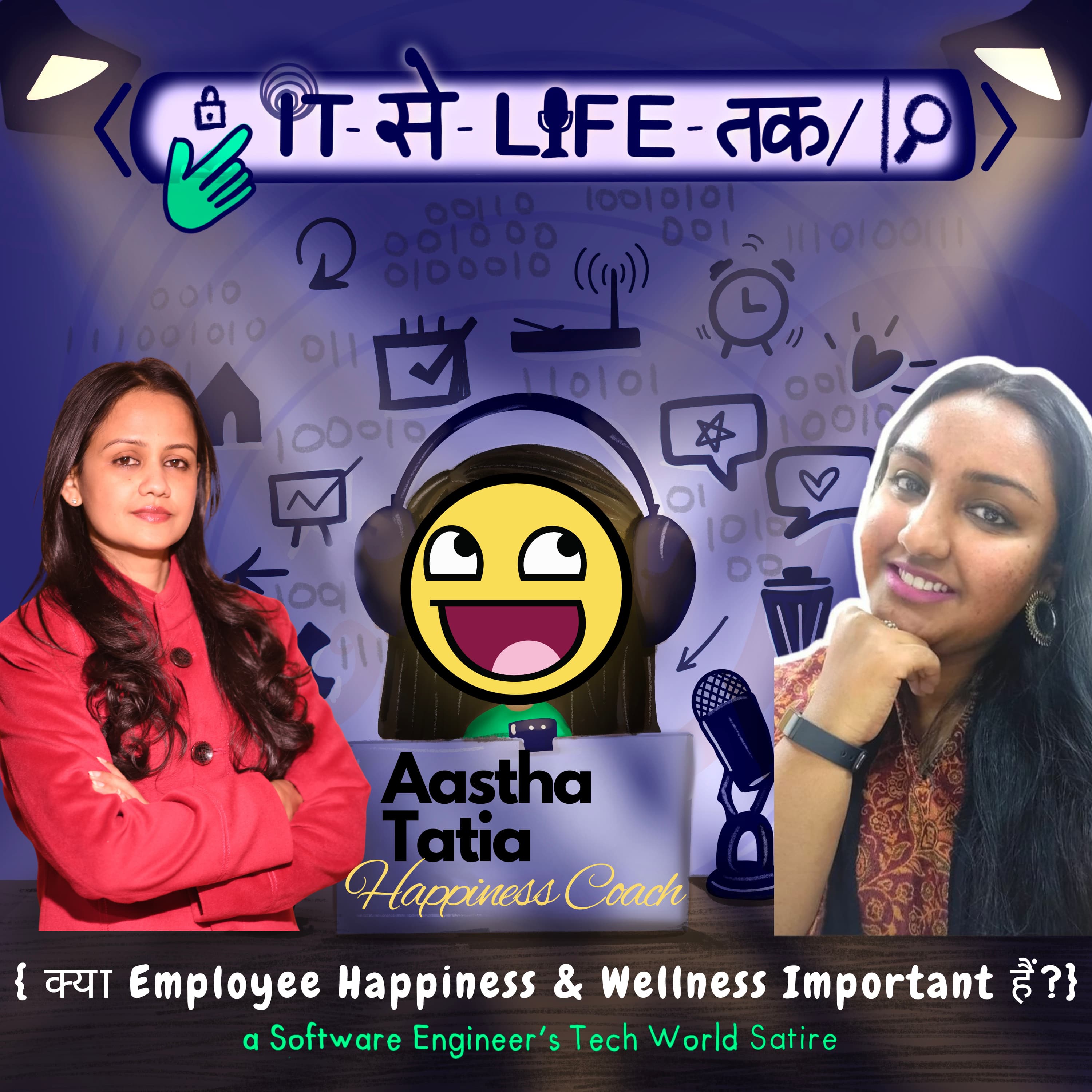 क्या Employee Happiness और Wellness Important हैं ? Ft. Aastha Tatia , Happiness Coach