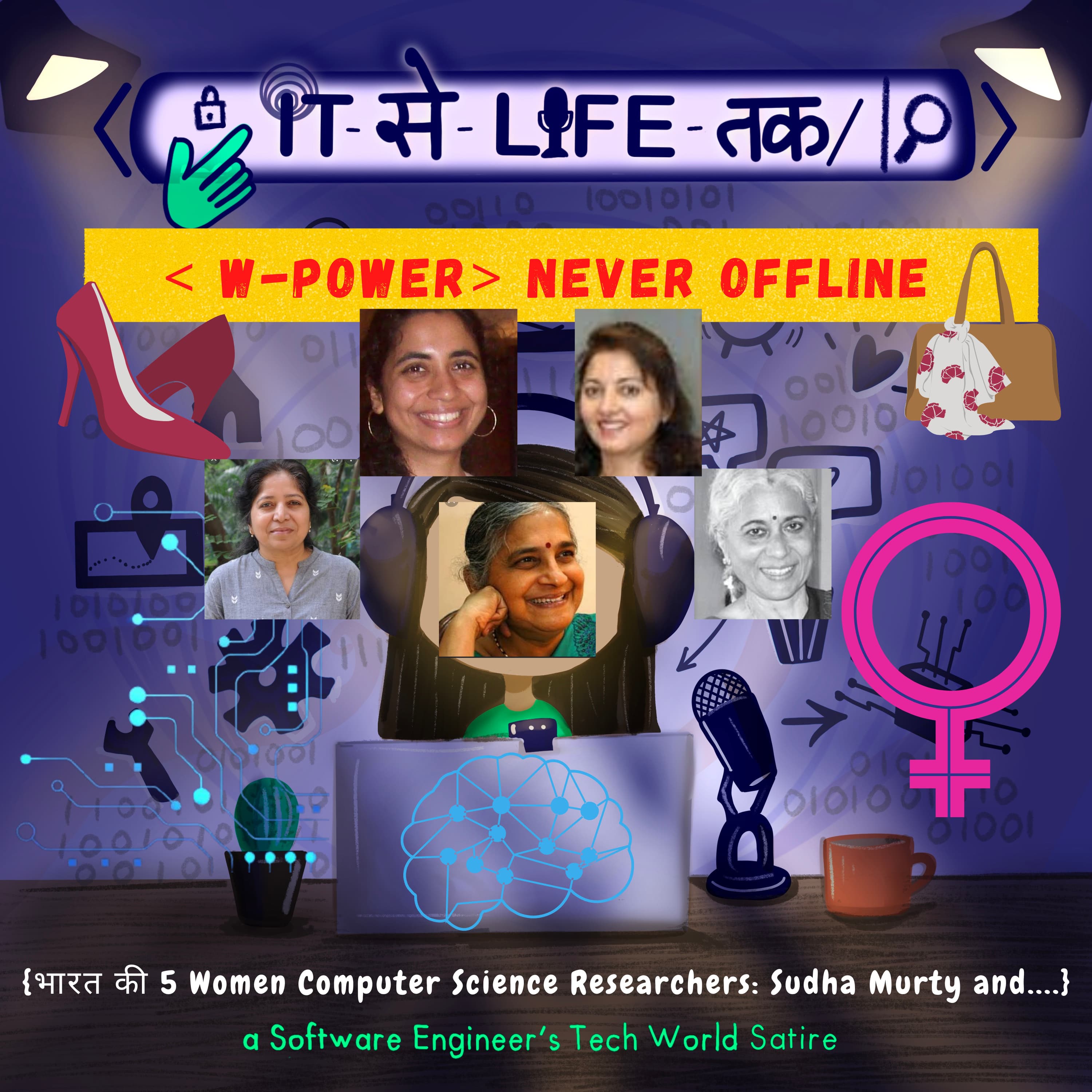 भारत की 5 Women Computer Science Researchers: Sudha Murty and.... | W-Power Never Offline ♀️ (12/12)