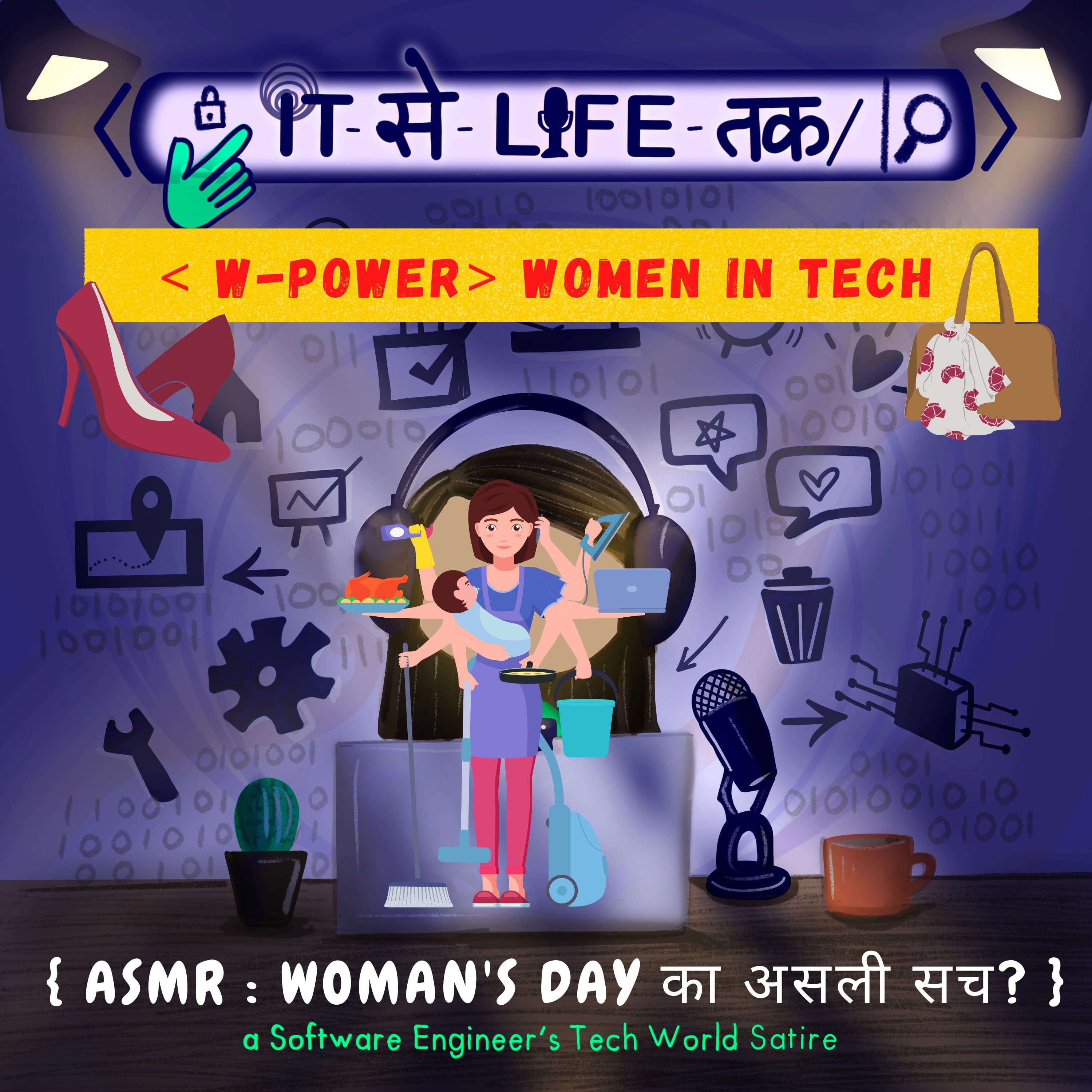 ASMR Expectations vs Reality - Woman's Day का असली सच? : W-Power Never Offline ♀️ Series (1/12)