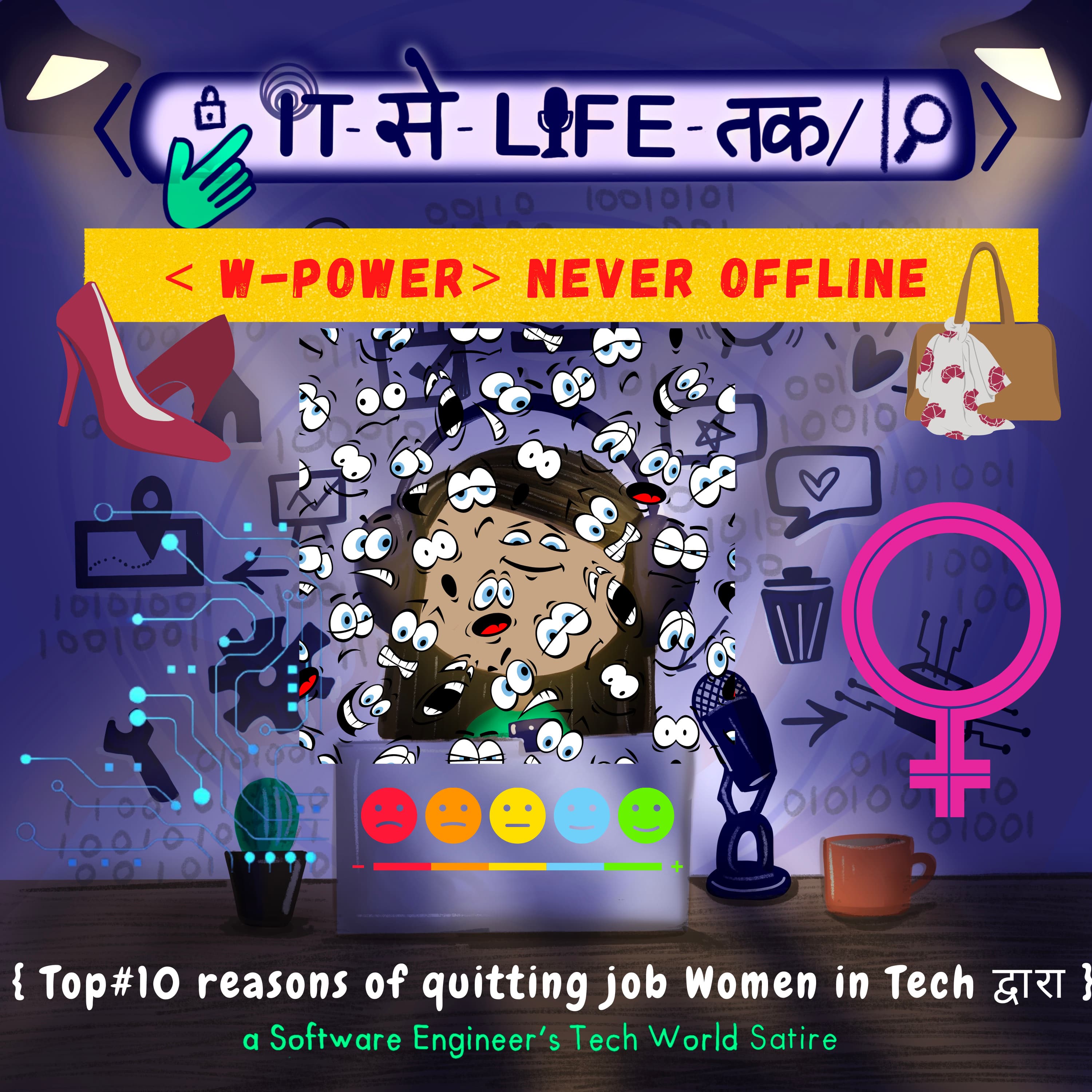 मेरी Women in Tech श्रोताओं ने बताए Top#10 reasons of quitting job | W-Power Never Offline♀️ (10/12)