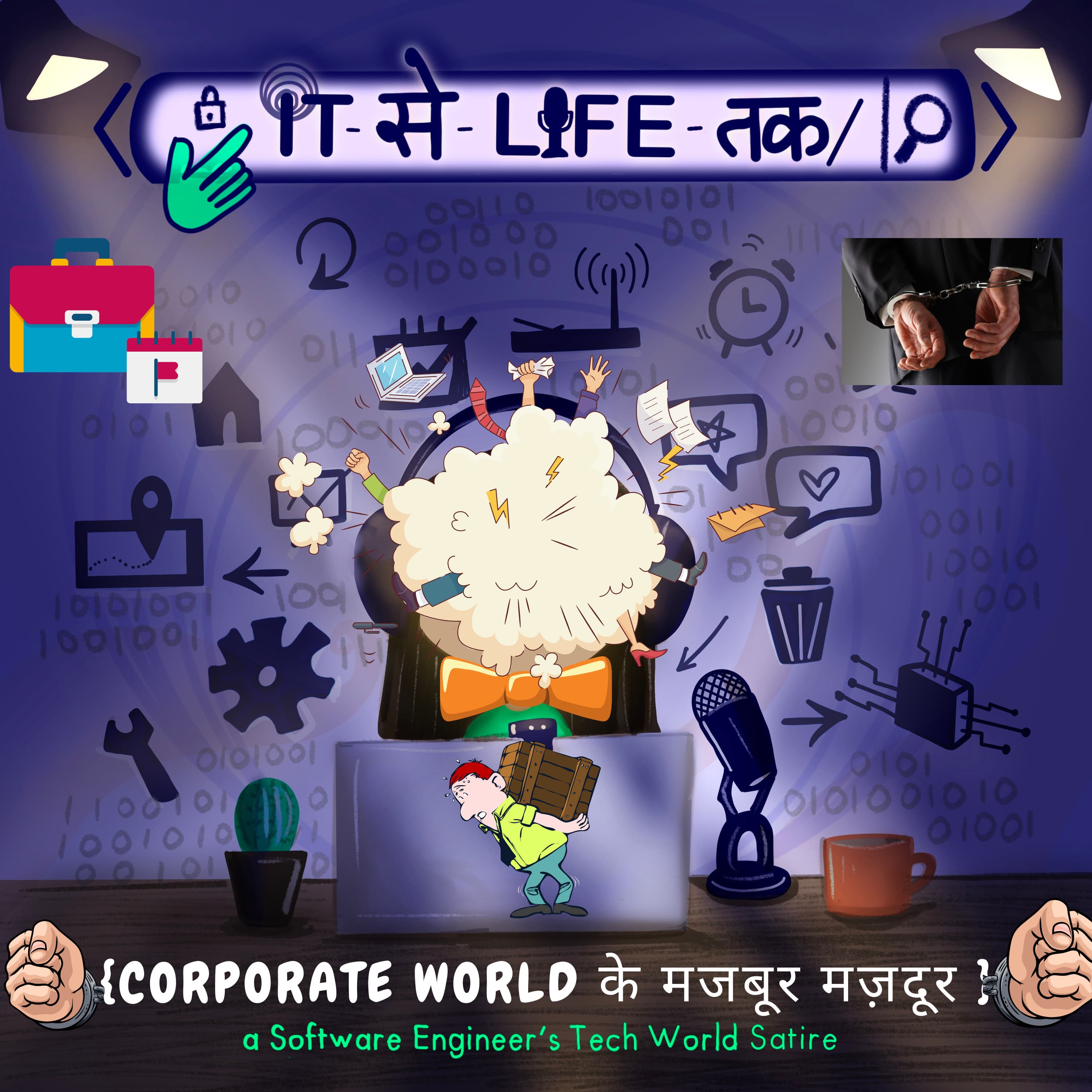 Corporate world के मजबूर मज़दूर : Labor's Day Special