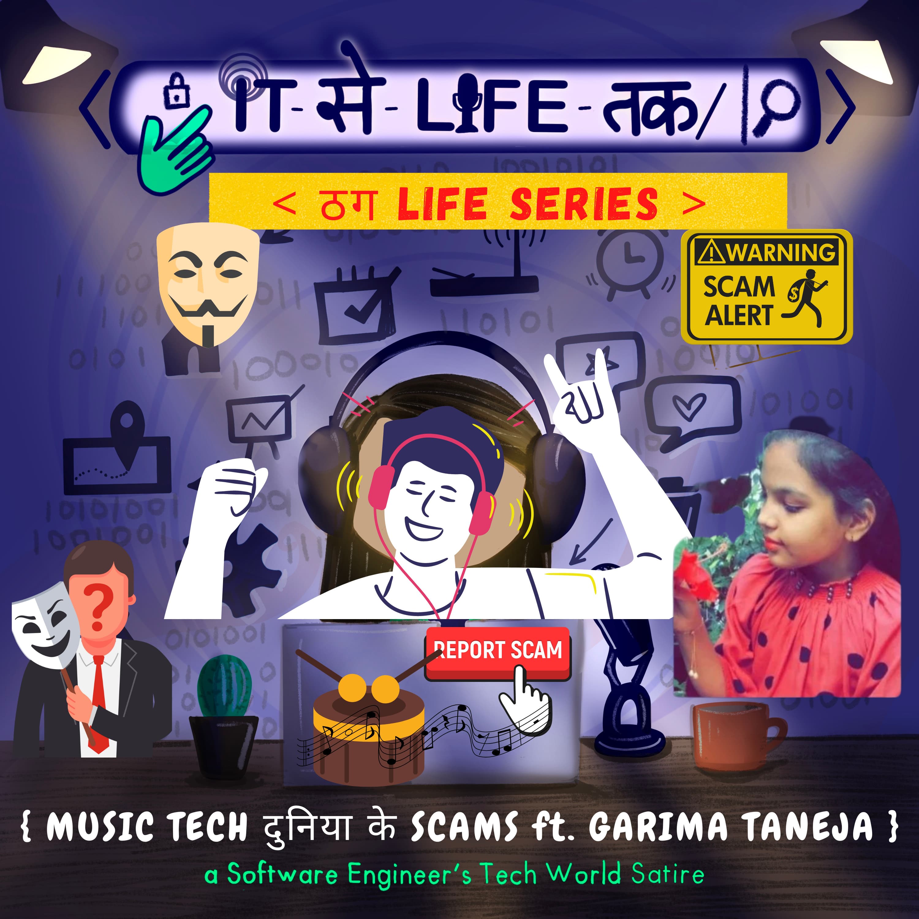 Music Tech की दुनियां के Scams 🎶 Ft. Garima Taneja | ठग Life Series 🧬 (4/8)