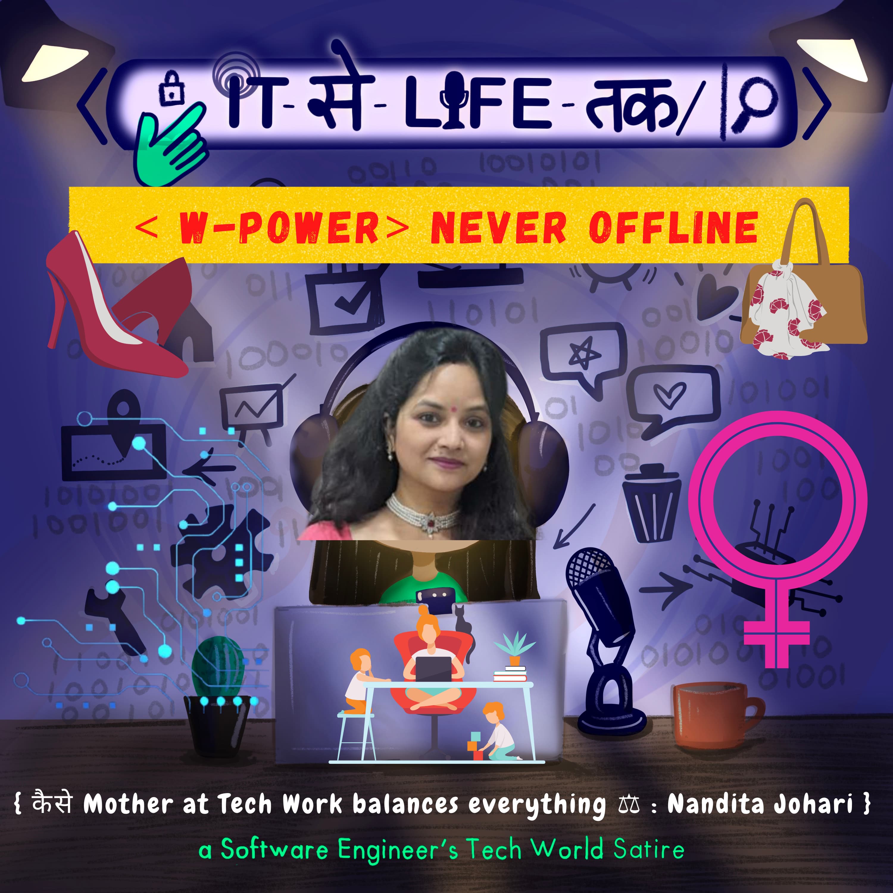 कैसे Mother at Work करती हैं balance ⚖️ : Nandita Johari | W-Power Never Offline ♀ (11/12)