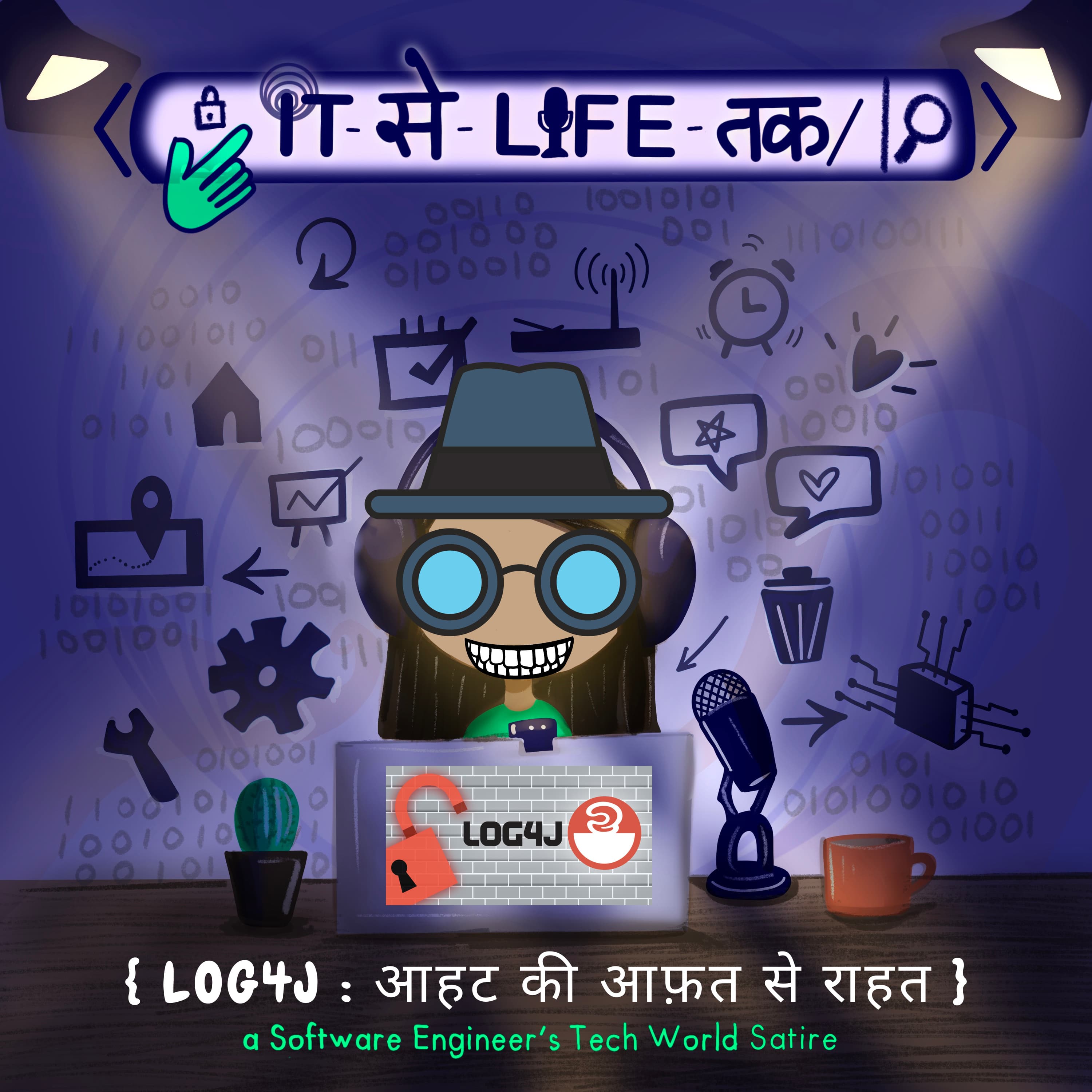 Log4J Vulnerability आहट की आफ़त से राहत !