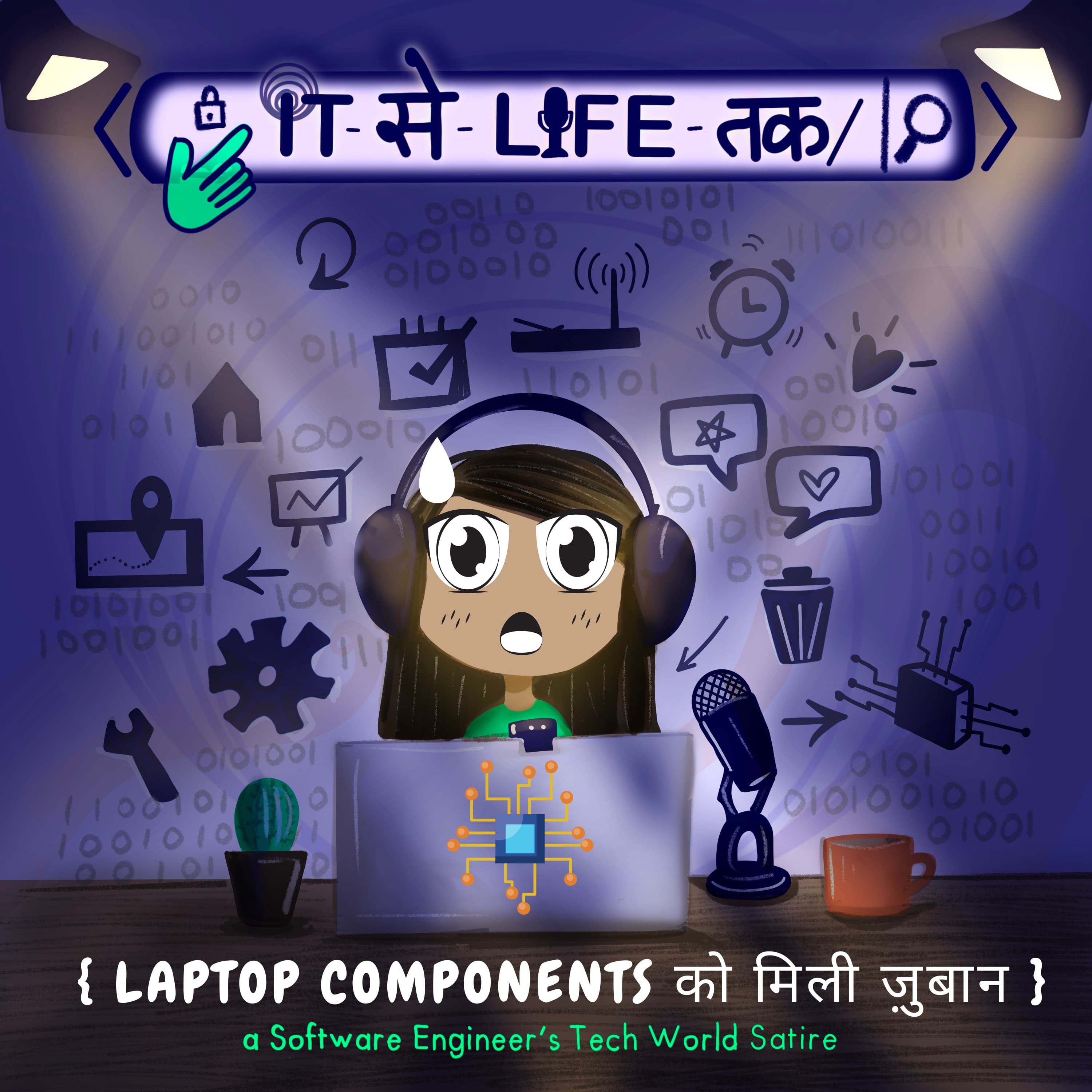 अगर Laptop Components को मिल जाए ज़बान 👅 !