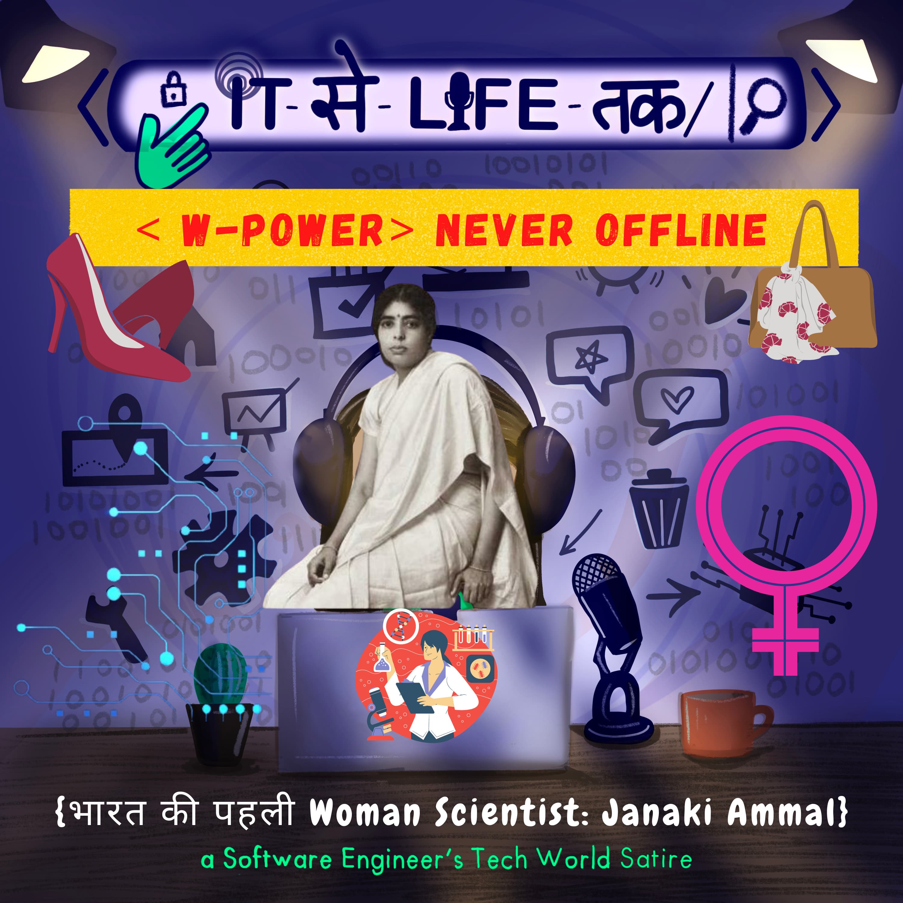 भारत की पहली पदम-श्री सम्मानित Woman Scientist : Janaki Ammal |W- Power Never Offline♀️Series (3/12)