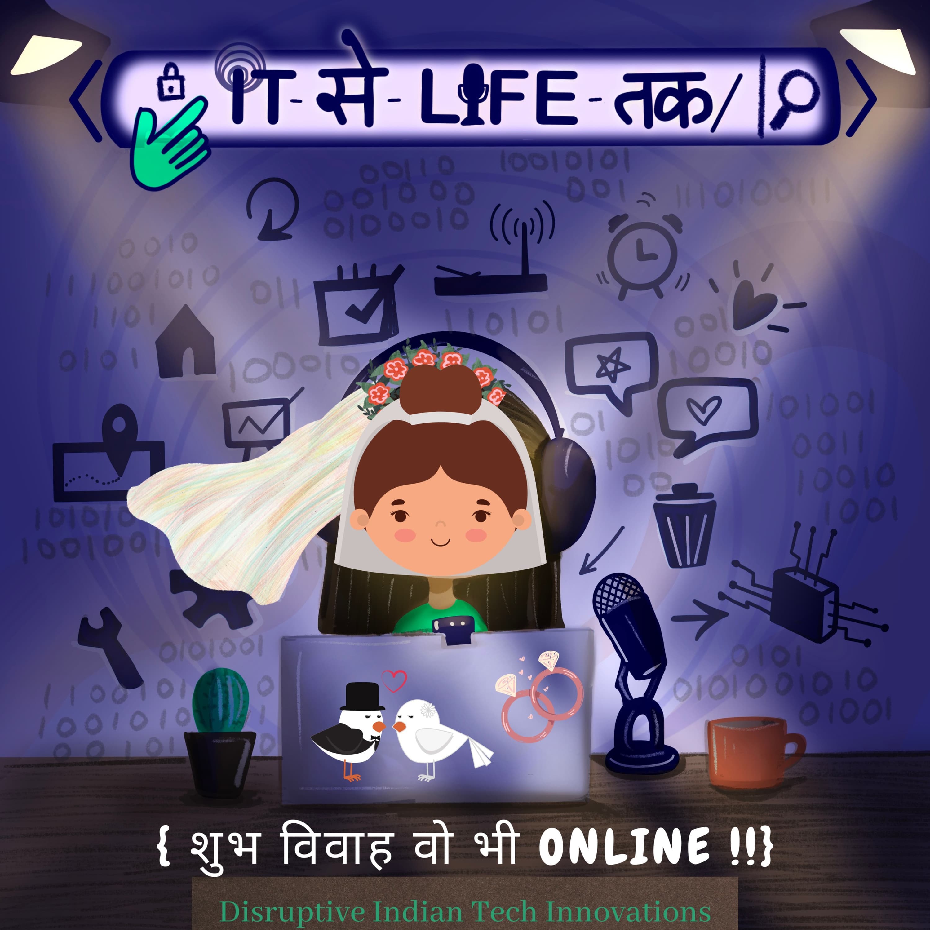 शुभ विवाह वो भी ONLINE 💍: Indian Disruptive Tech Series (3/5)