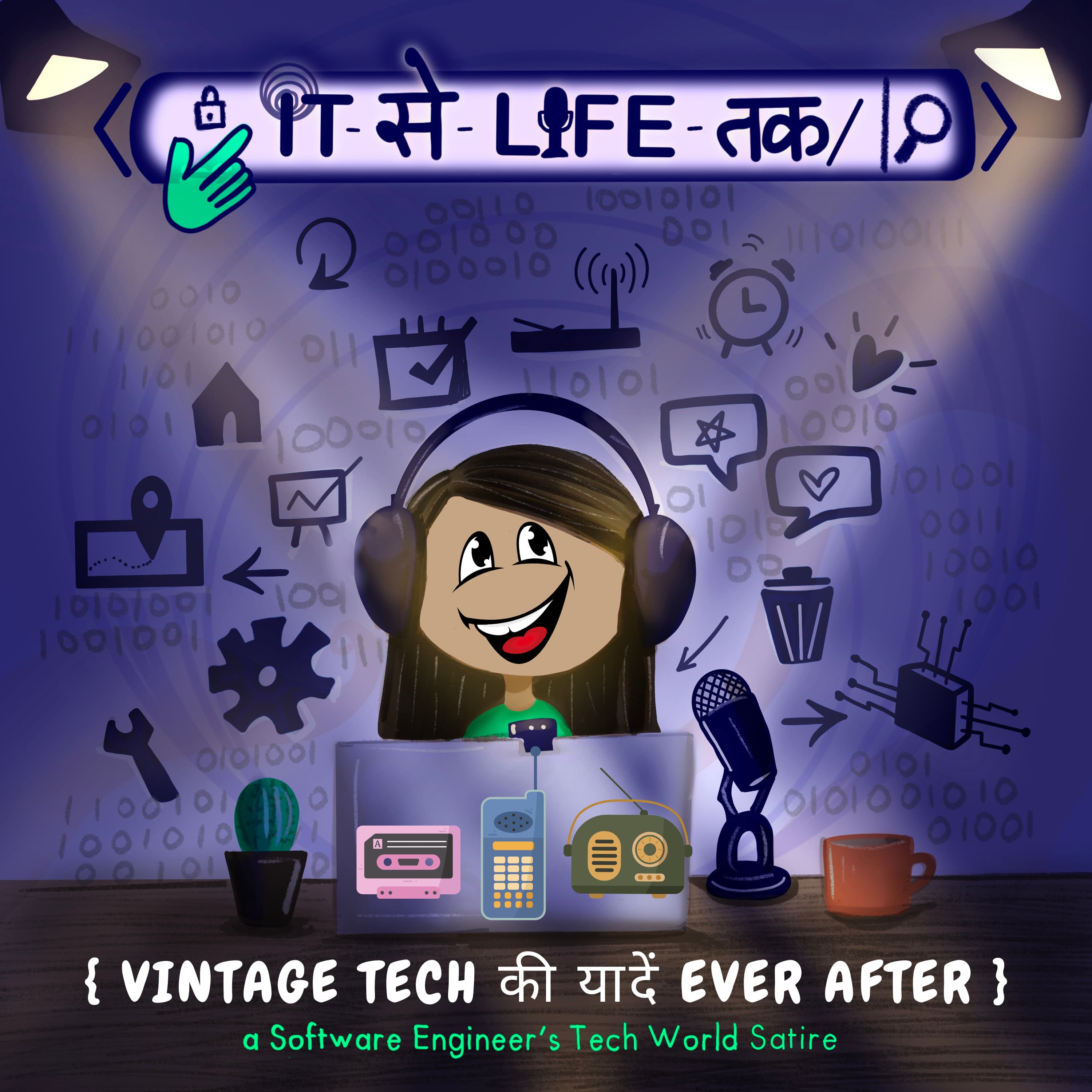 बचपन to पच्चपन Vintage Tech की Everlasting यादें