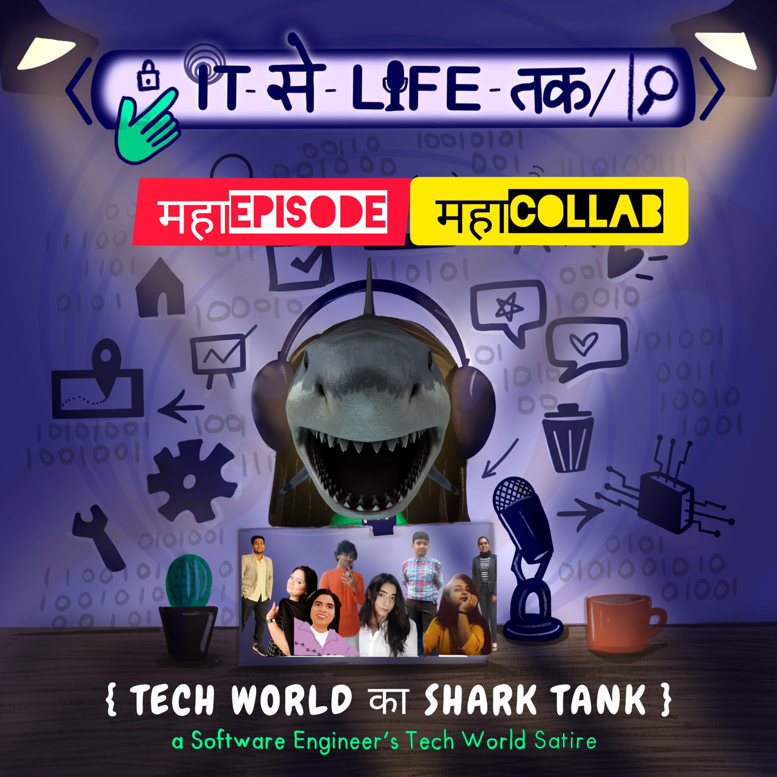 Techies vs Non-Techies का Shark Tank : महाEpisode|महाCollab: