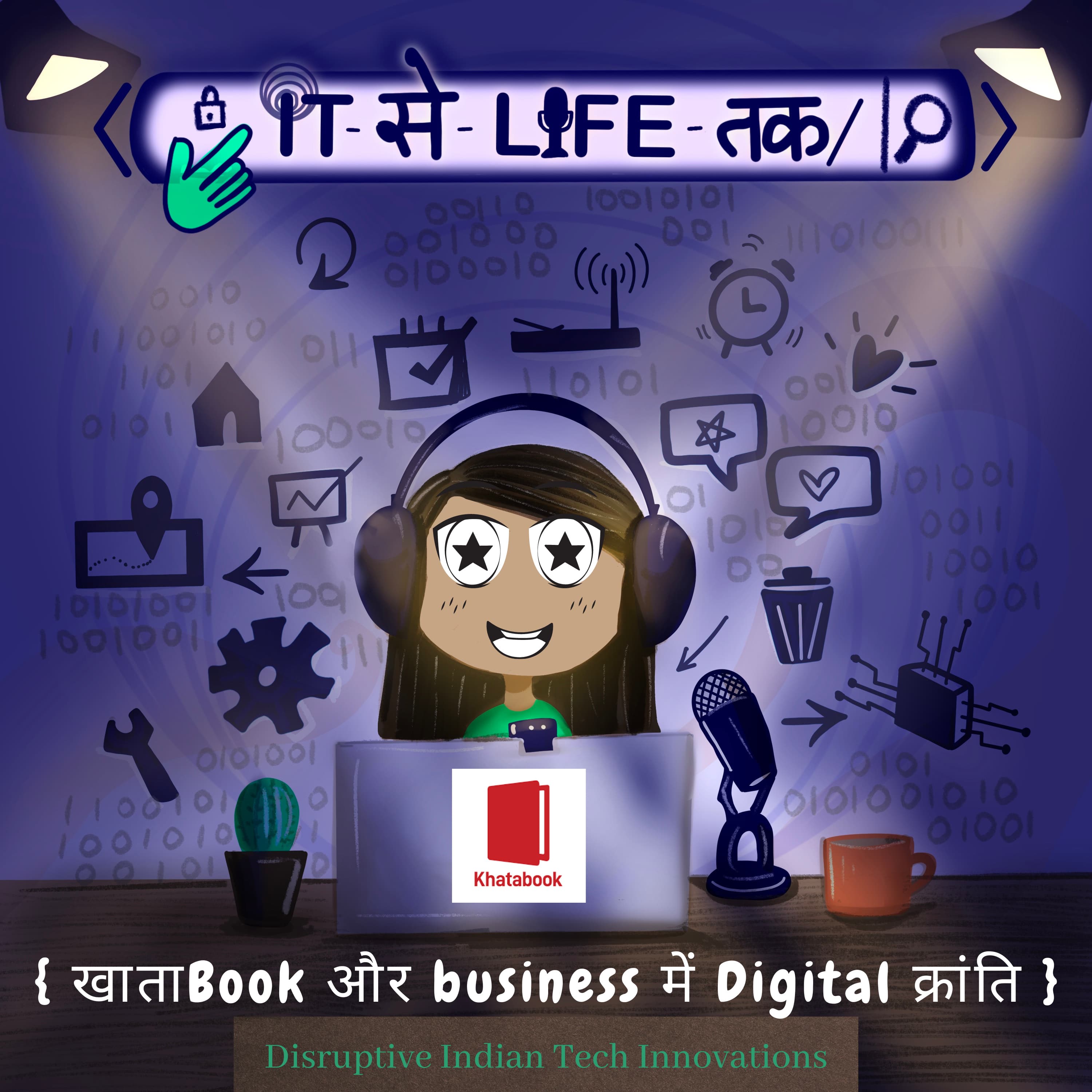 खाताBook ने कैसे बनाया Small Businesses को Digital 📙 : Indian Disruptive Tech Series (4/5)