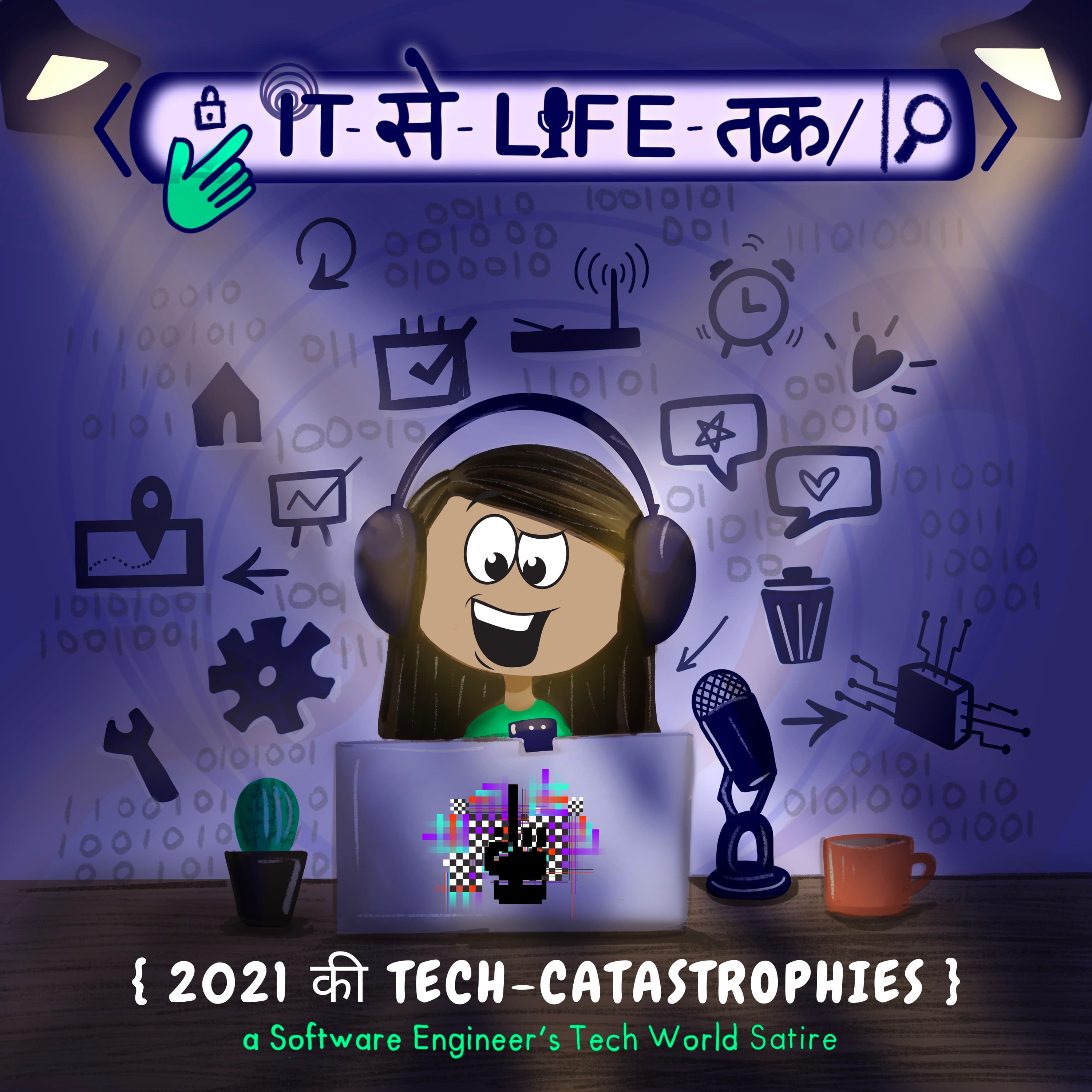 2021 की TECH- Catastrophies Rewind की रसम!