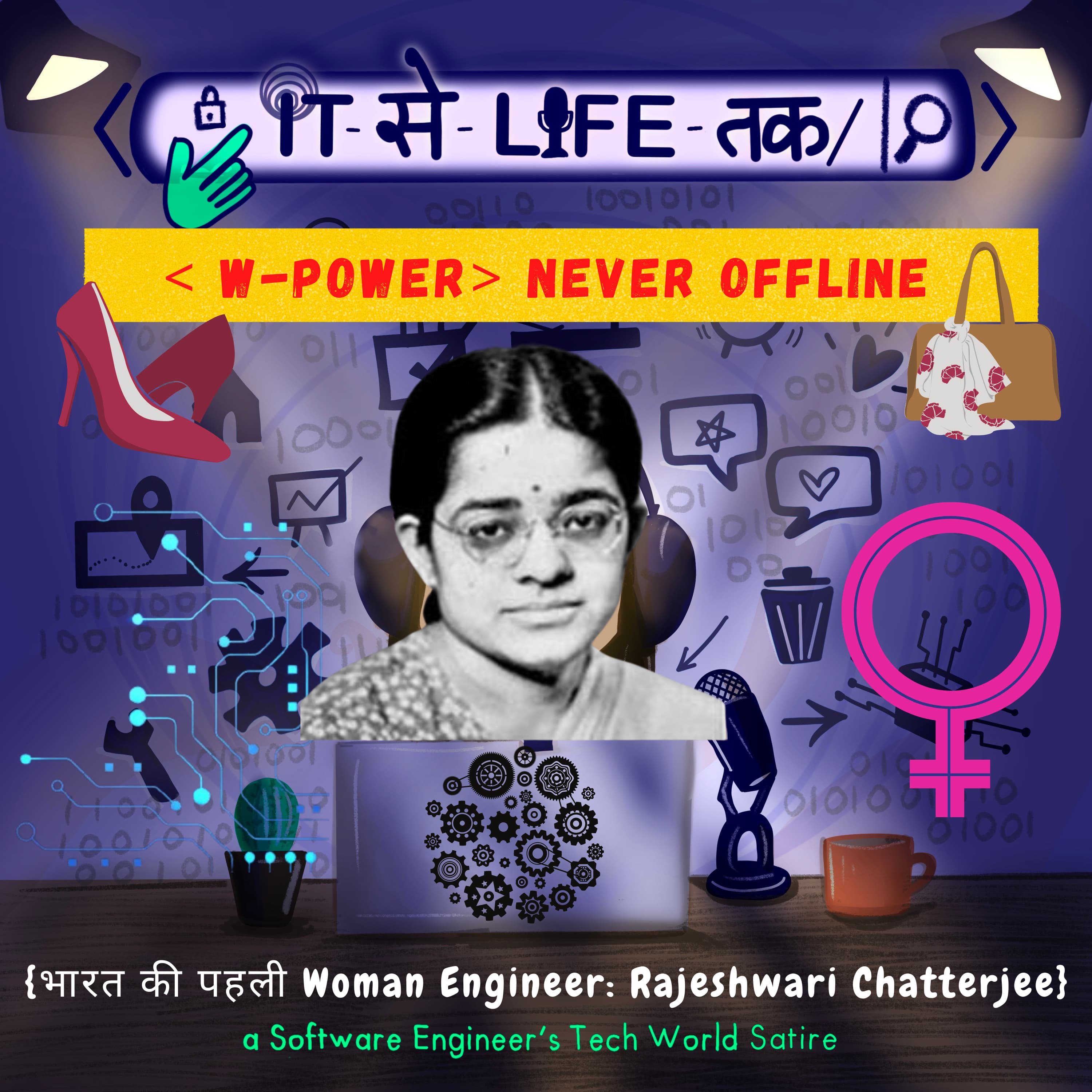 भारत की पहली Woman Engineer : Rajeshwari Chatterjee | W-Power Never Offline ♀️ Series (5/12)