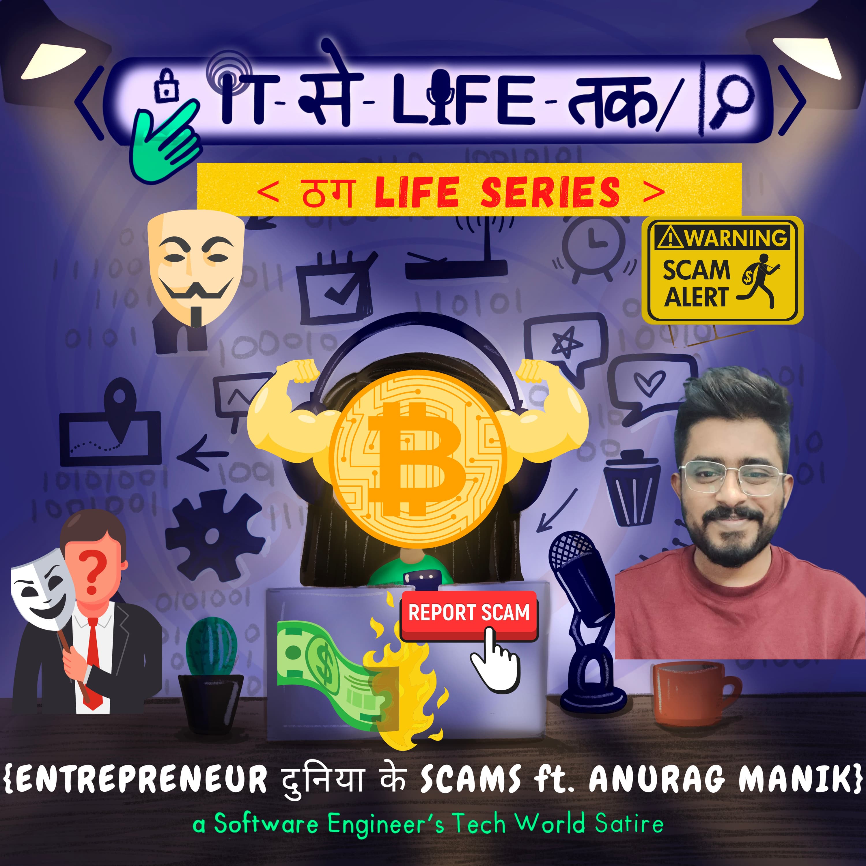 Entrepreneur और EdTech दुनिया के Scams 🤑 Ft. Anurag Manik | ठग Life Series 🧬 (2/8)