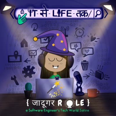 Software Engineer : एक जादूगर !